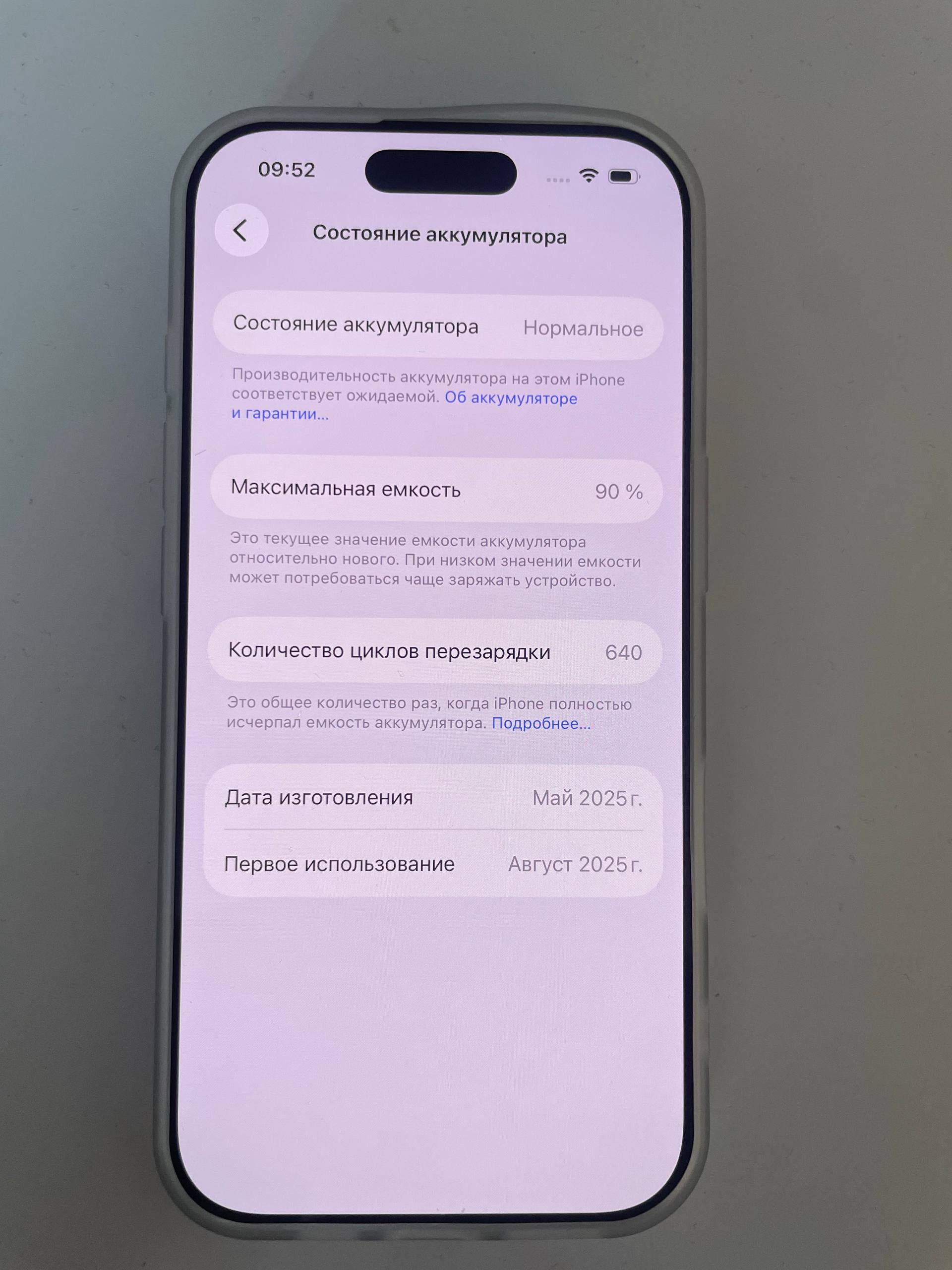 iPhone 16 Pro 128GB