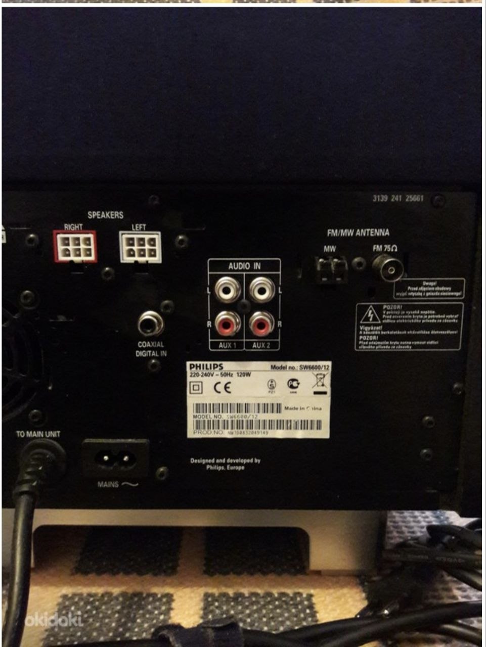 Домашний кинотеатр Philips HTC 6600 2.1
