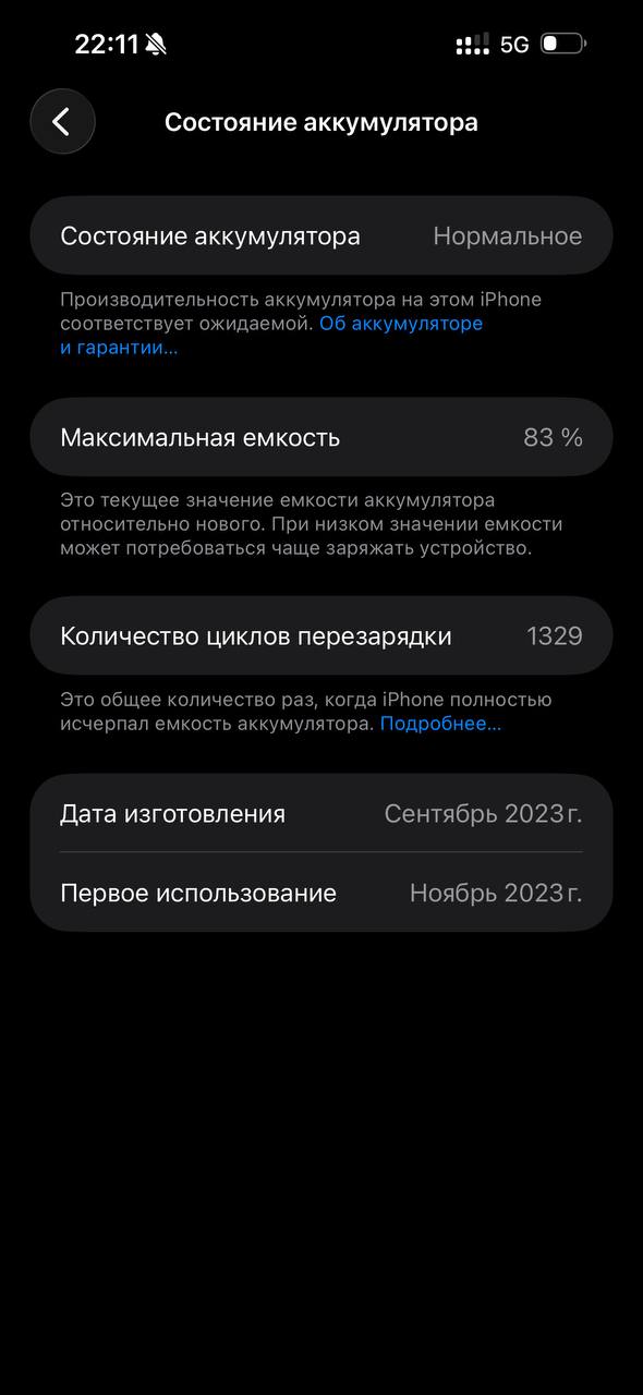 iPhone 15 Pro Max 256GB