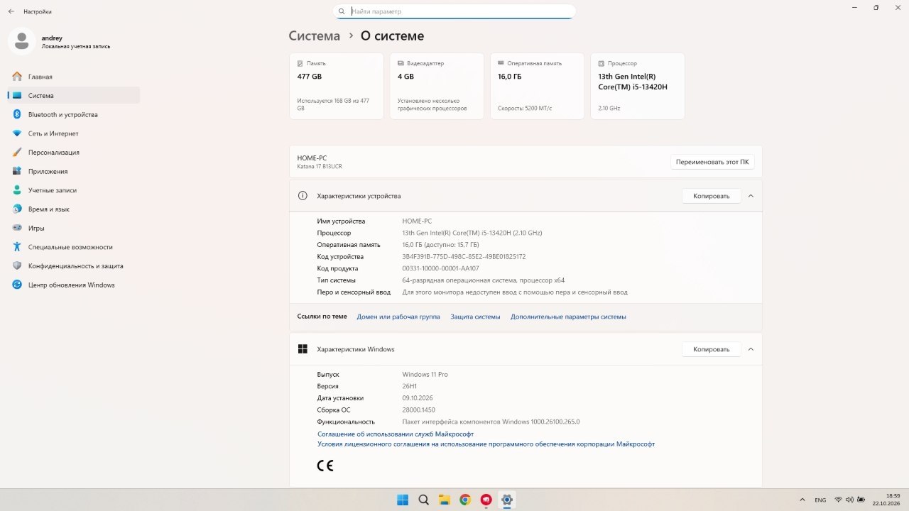 Ноутбук 17.3" Intel Core i5-12450H, RTX 3050, 16 ГБ, 512 ГБ SSD