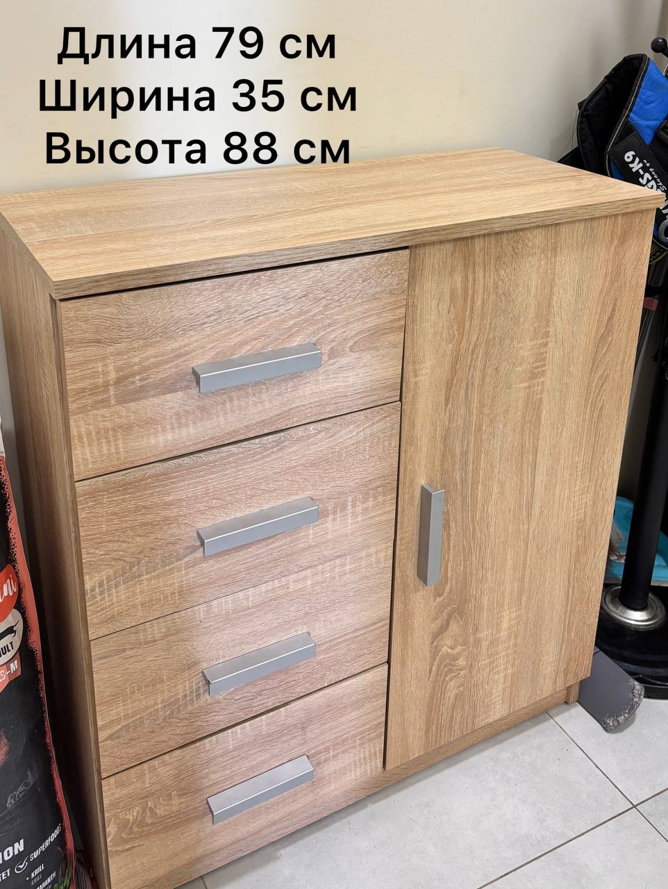 Комод
