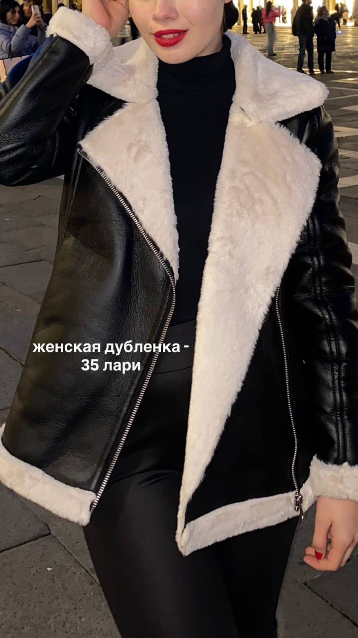 Женская дублёнка