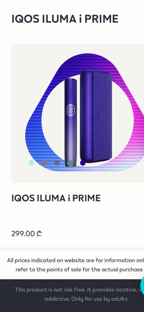 IQOS ILUMA PRIME с кожаной крышкой