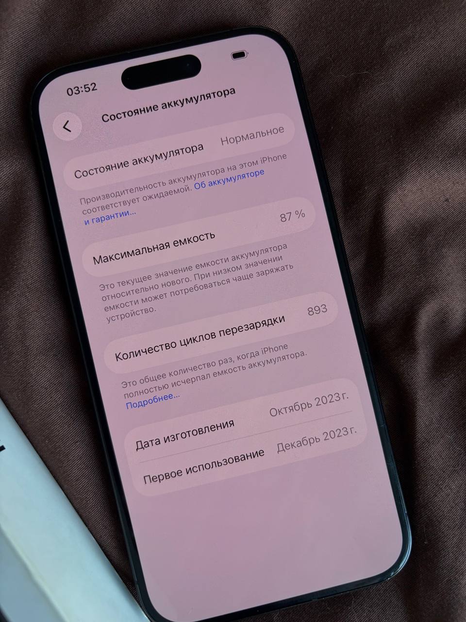 iPhone 15 Pro 128GB