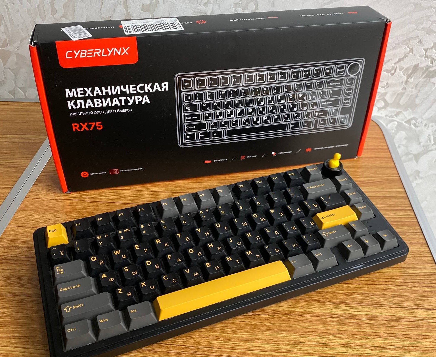 Беспроводная механическая клавиатура