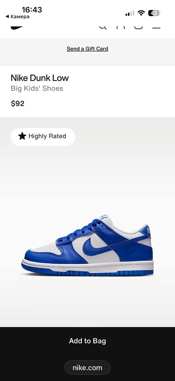 Nike Dunk Low кроссовки, размер 38,5