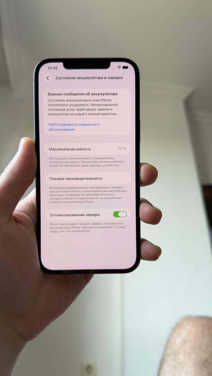 iPhone 12 Pro Max 256 ГБ