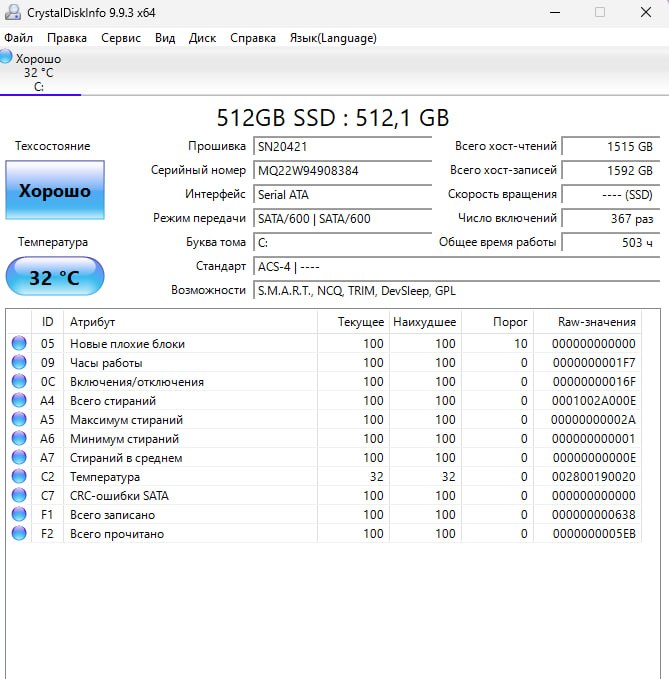 Мини-ПК Beelink Mini S 13 (Intel N150, 16GB RAM, 512GB SSD)