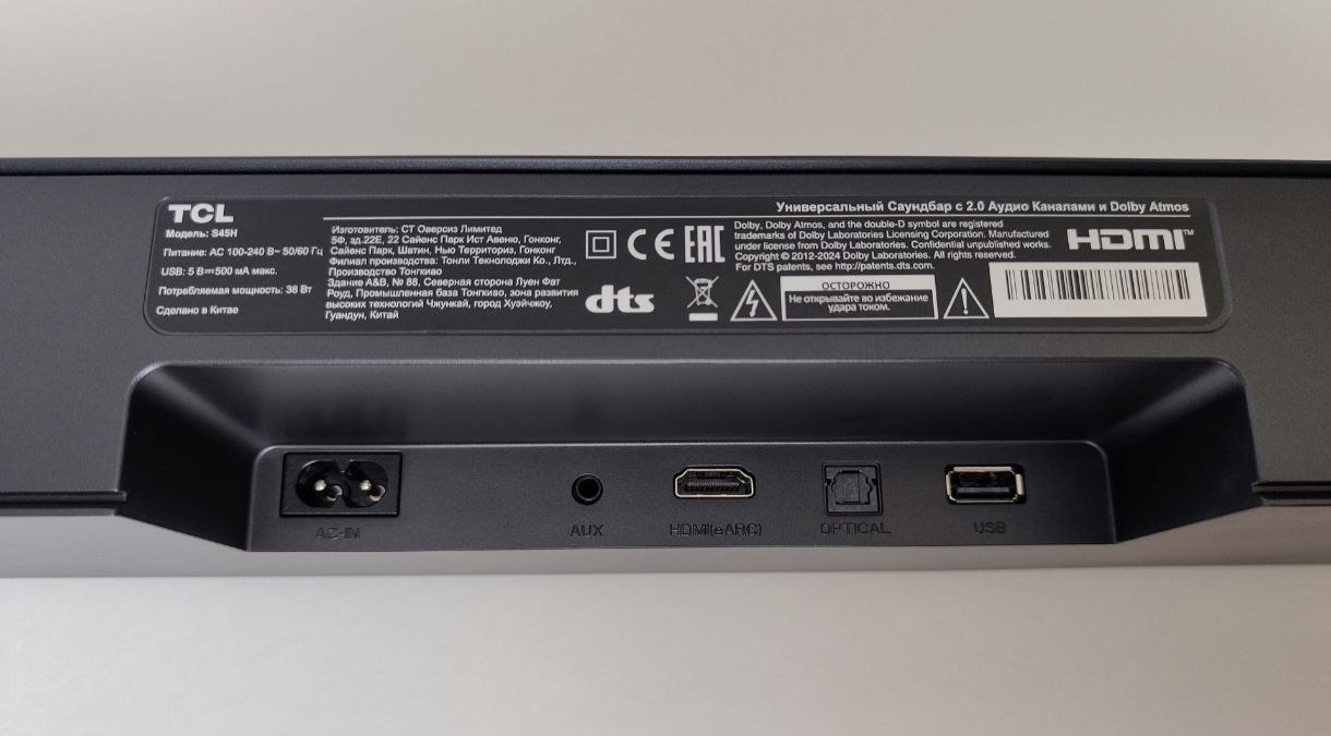 Саундбар TCL S45H