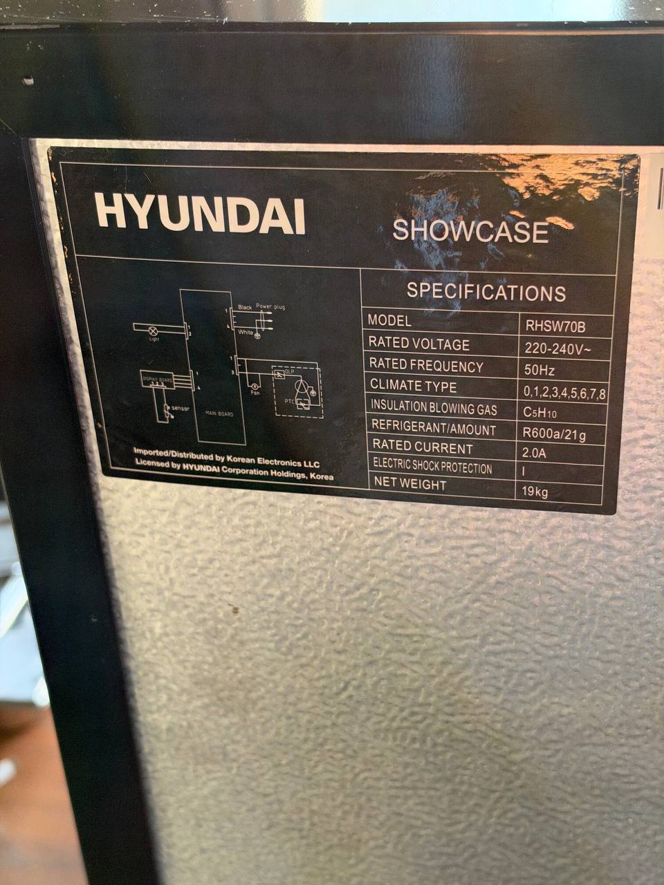 Мини-холодильник HYUNDAI RHSW70B