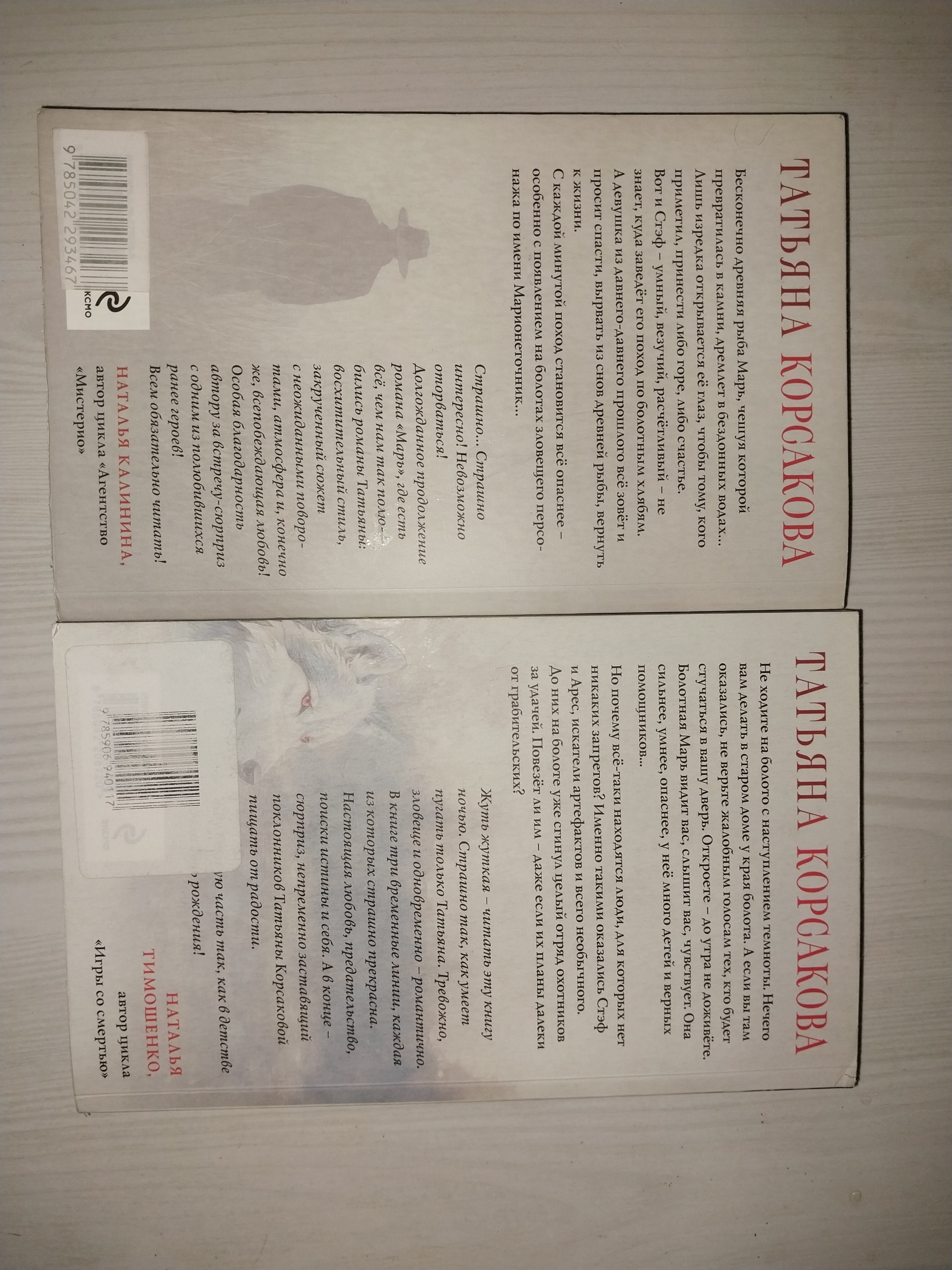 Книги в мягком переплёте