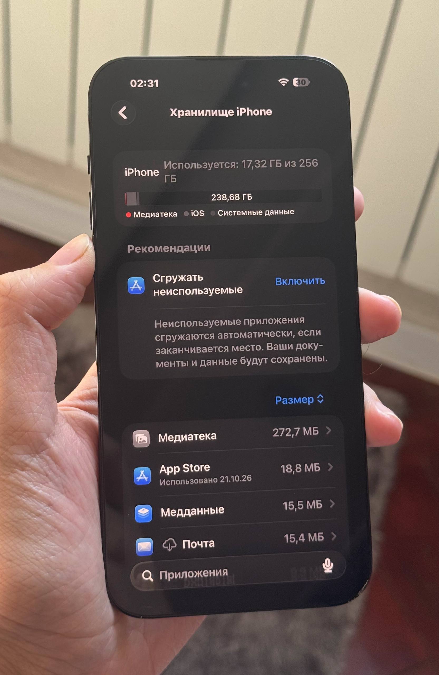 iPhone 14 Pro Max 256GB eSIM