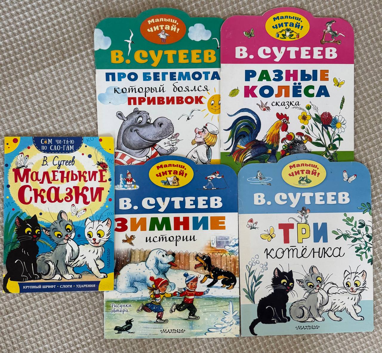 Детские книги: Зощенко, Пушкин, Железников, Бианки и др.