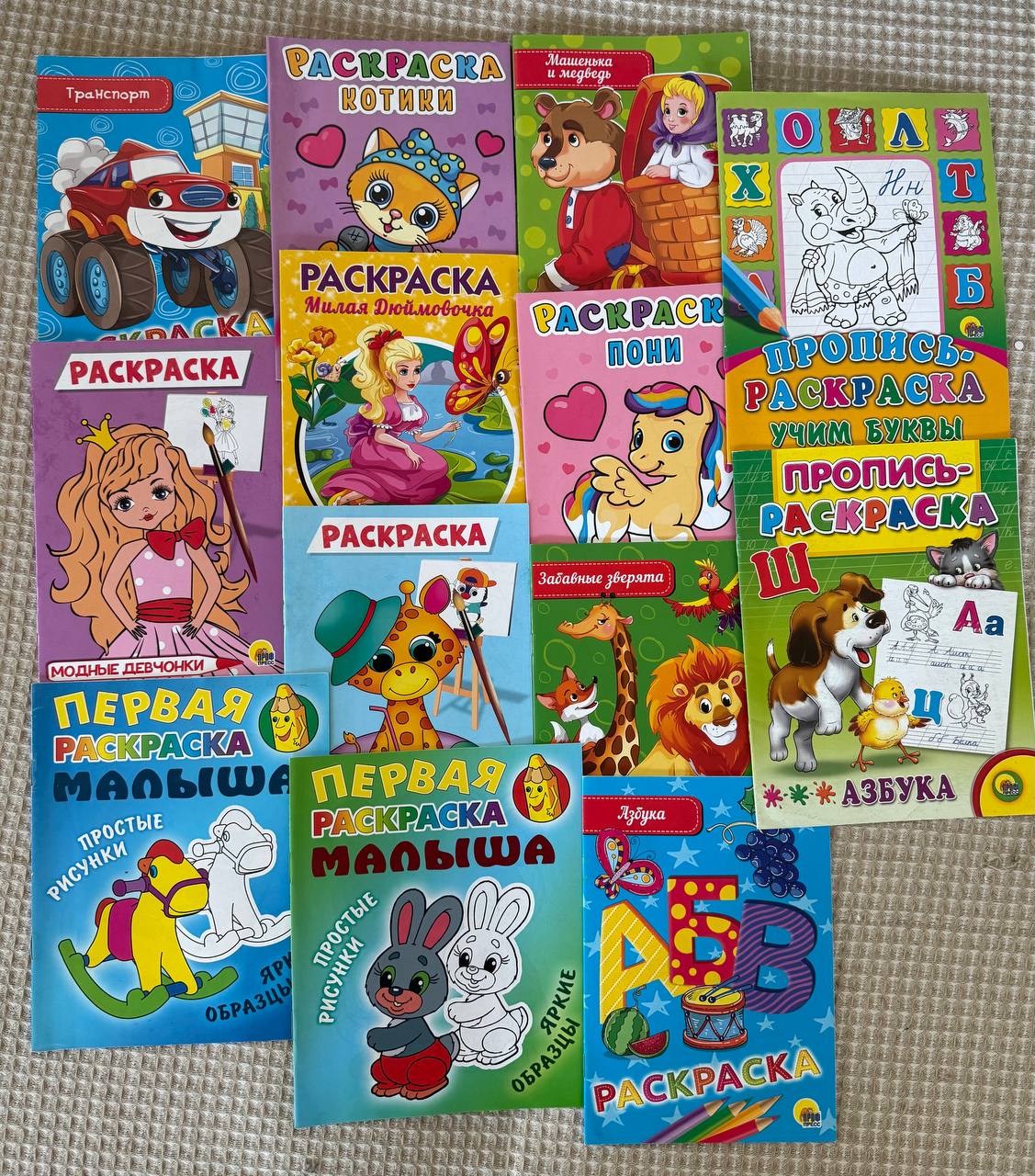 Детские книги: Зощенко, Пушкин, Железников, Бианки и др.