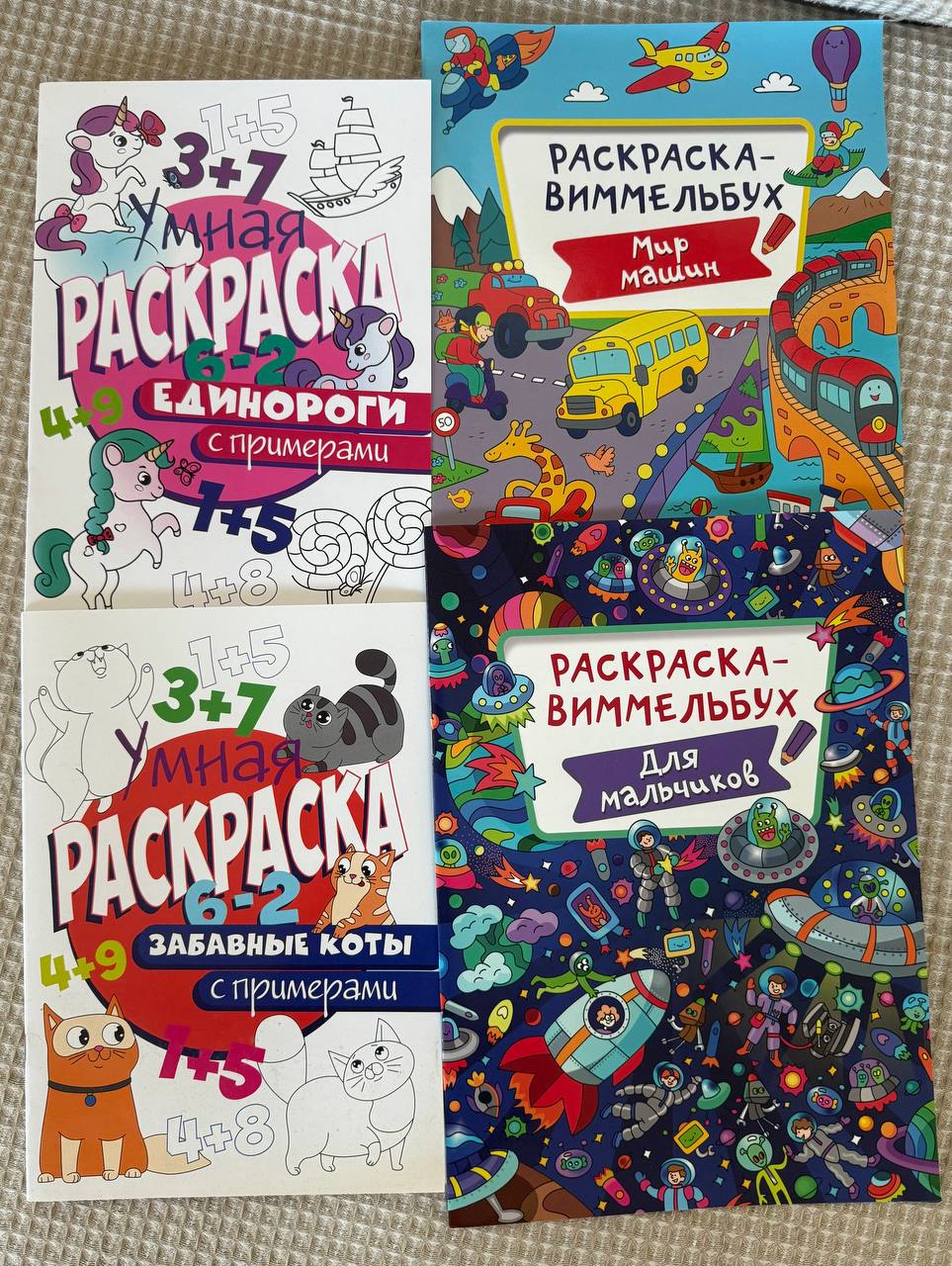 Детские книги: Зощенко, Пушкин, Железников, Бианки и др.