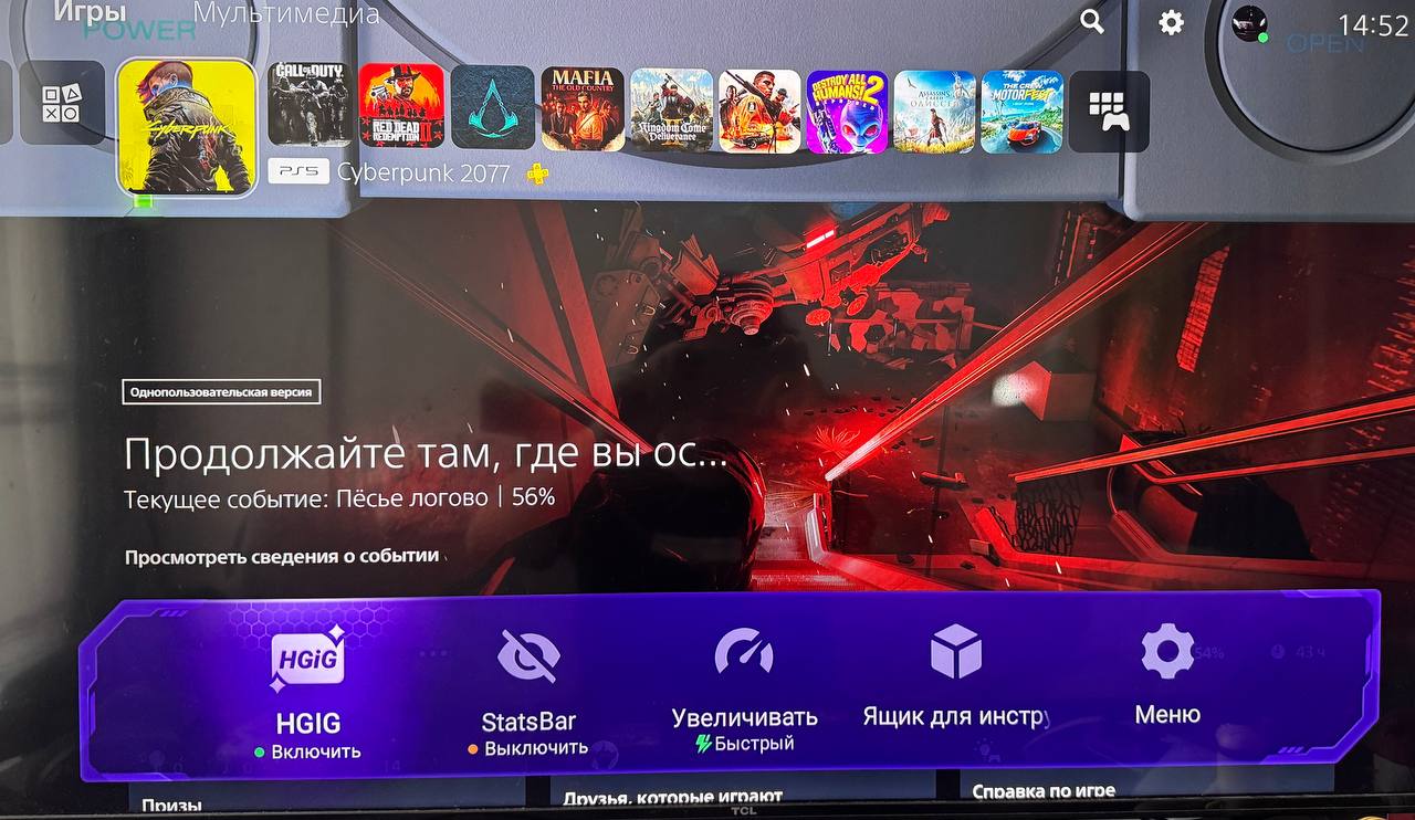 Телевизор TCL P637 43 дюйма