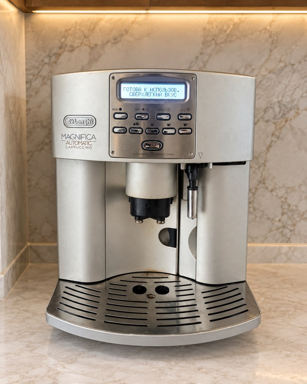 Кофемашина De'Longhi Magnifica Automatic Cappuccino