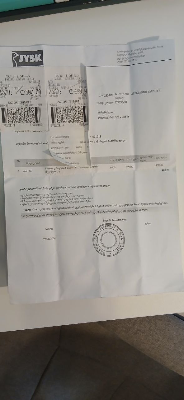 Стол JYSK STAUNING 80×160 см, белый