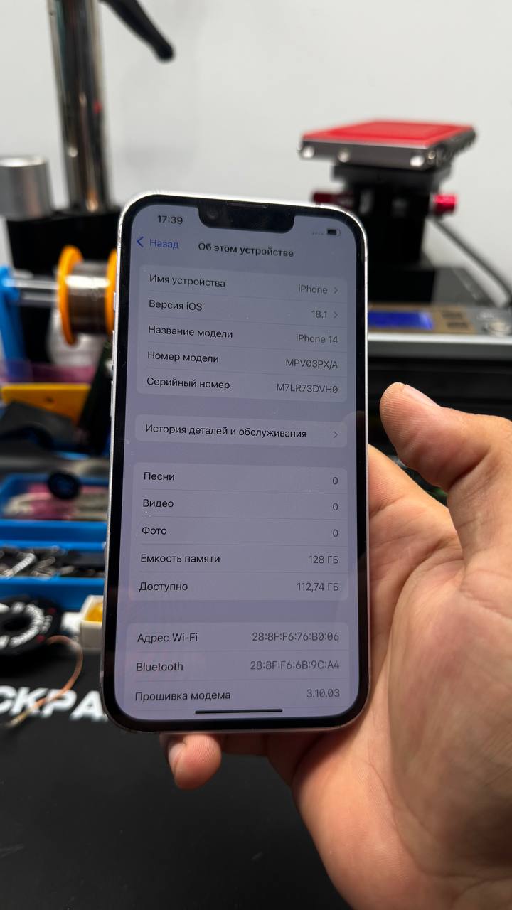 iPhone 14 128GB