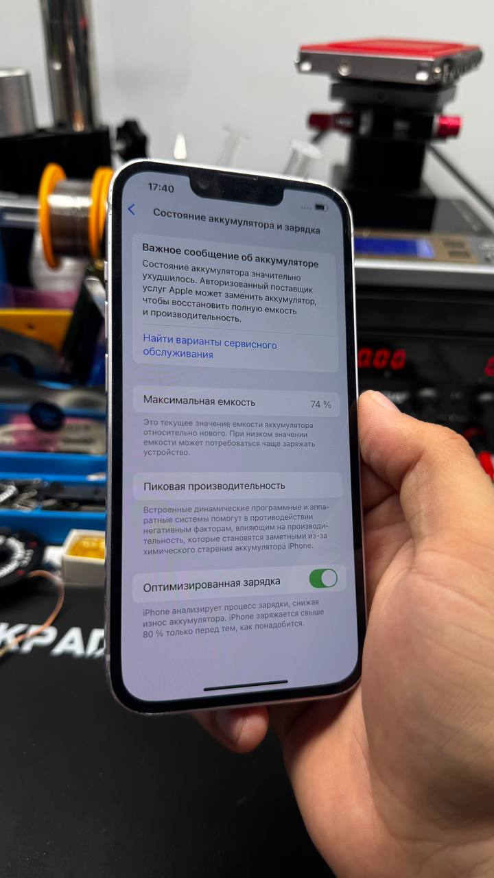 iPhone 14 128GB