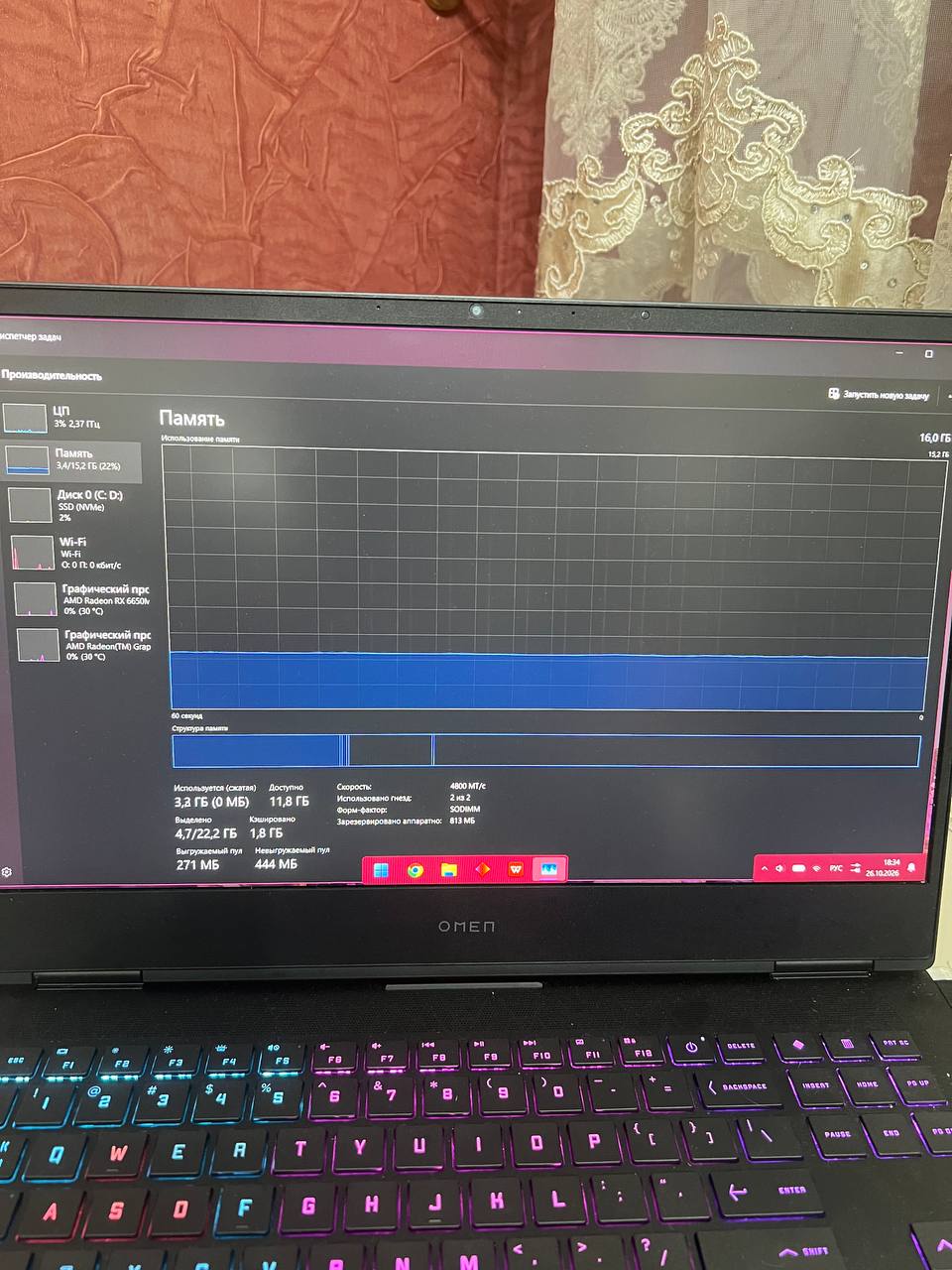 HP Omen 16.1 игровой ноутбук