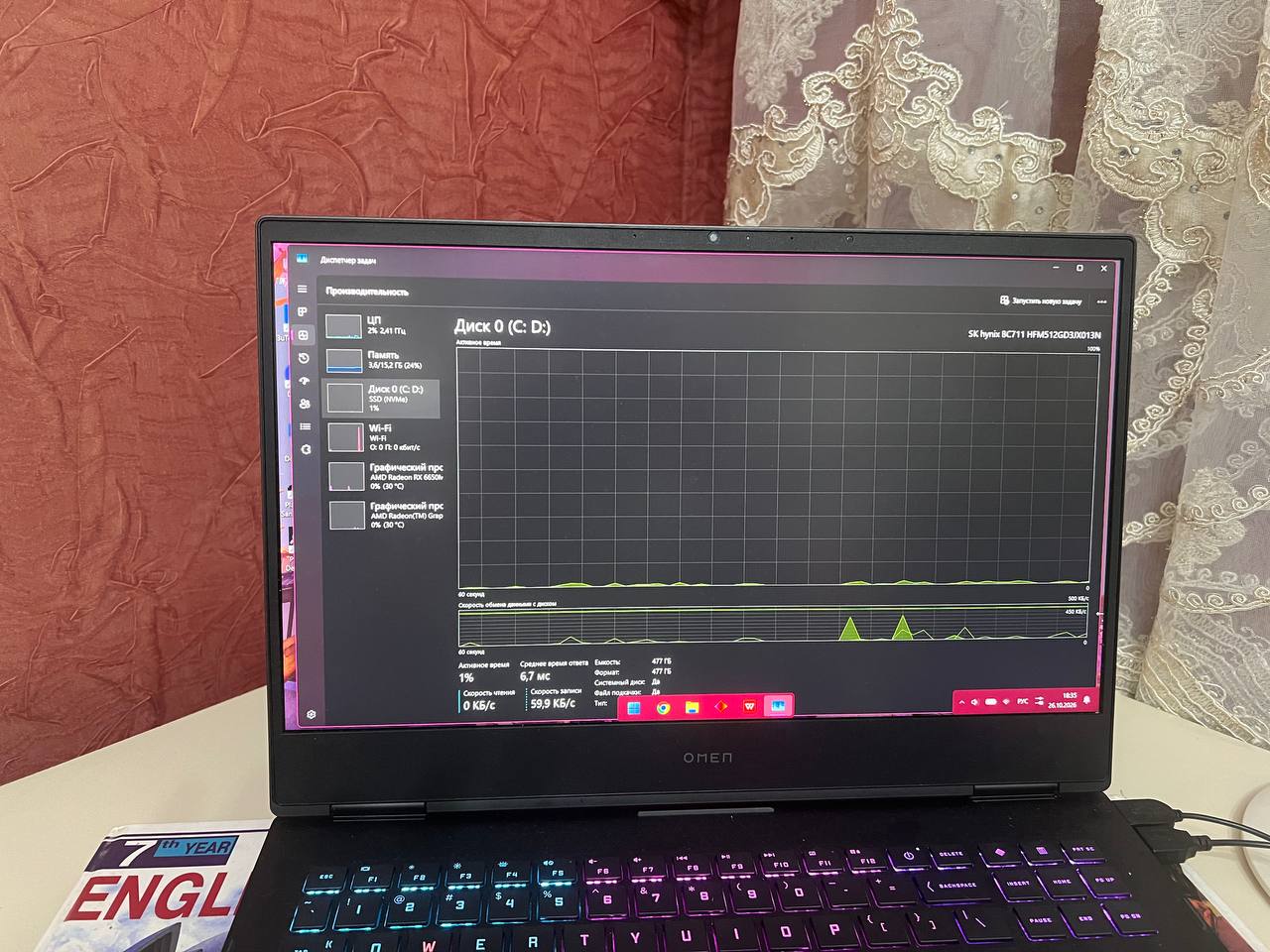 HP Omen 16.1 игровой ноутбук