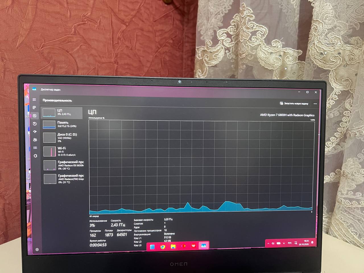 HP Omen 16.1 игровой ноутбук