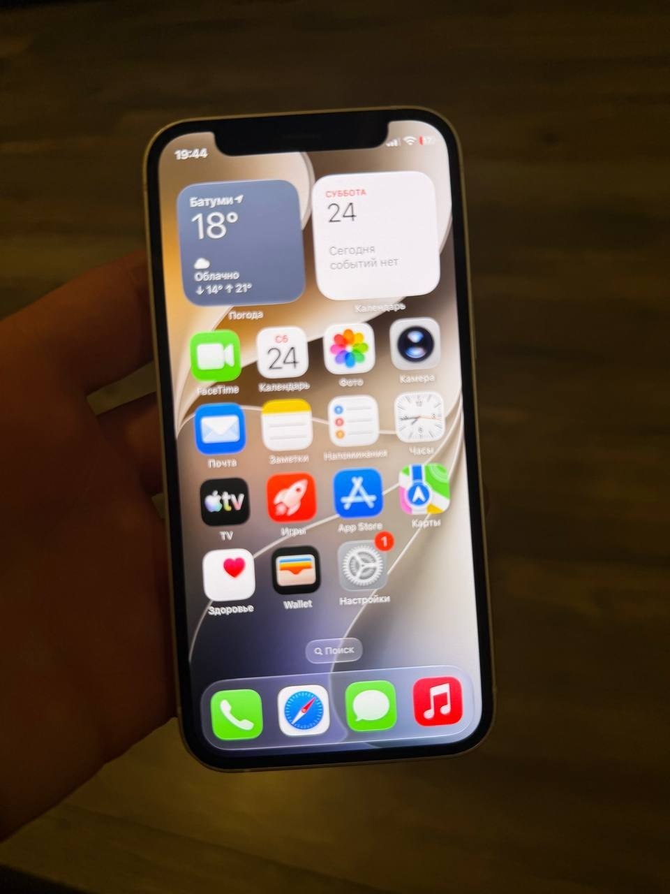 iPhone 12 mini 64 GB White