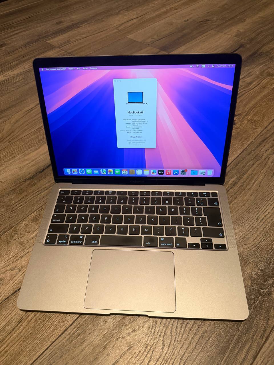 MacBook Air 13" Retina 2020 Intel Core i3 8 ГБ SSD 256 ГБ
