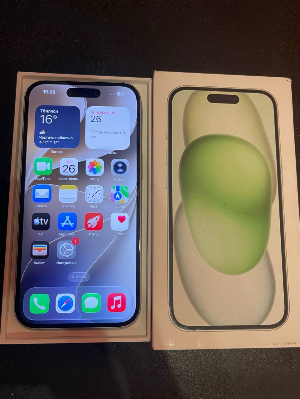 iPhone 15 128 ГБ