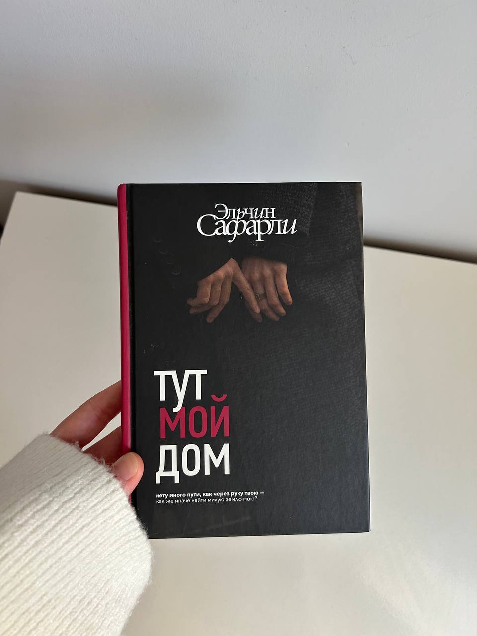 Ксения Пашкова «Тыква с секретом»