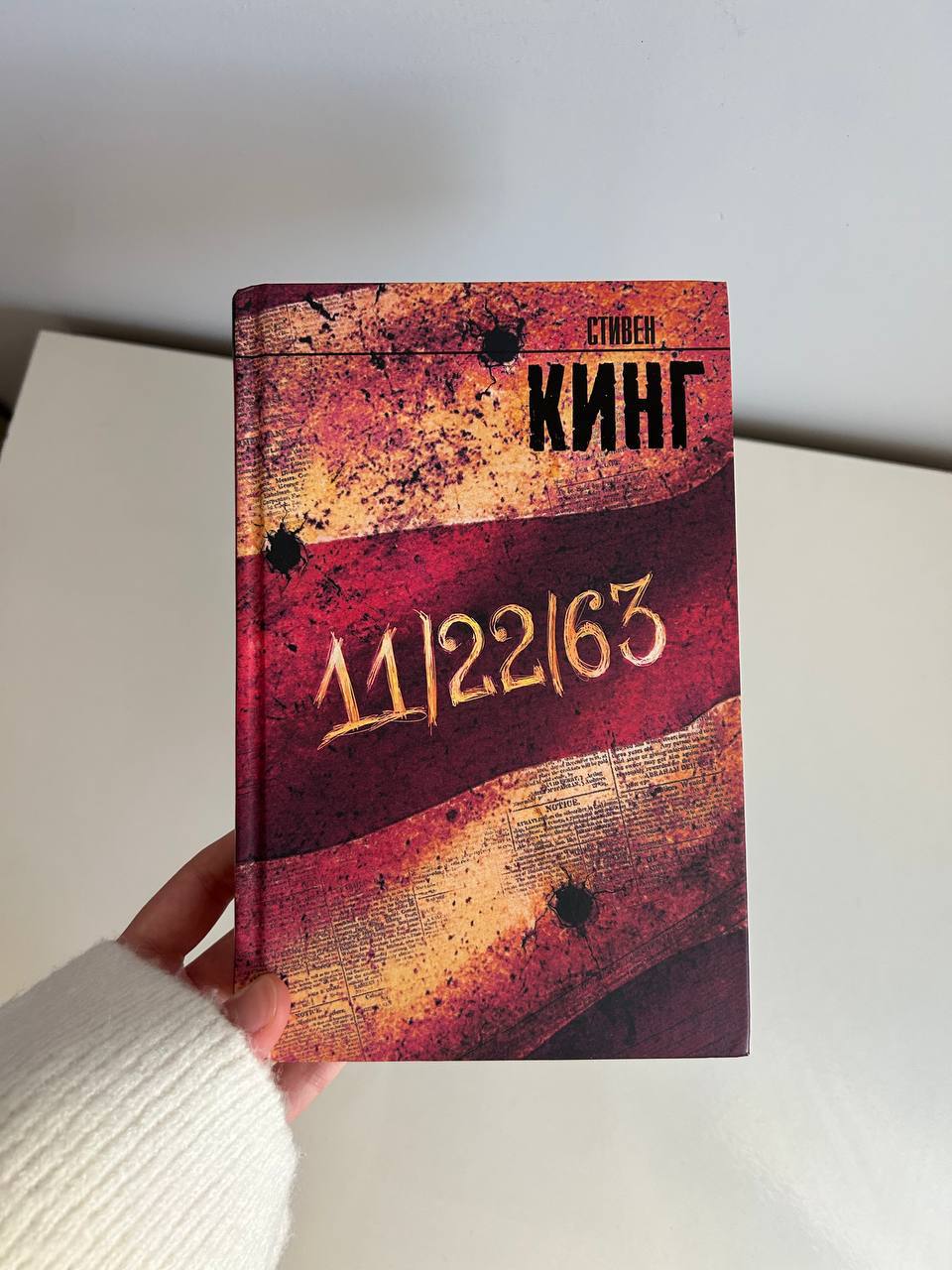 Ксения Пашкова «Тыква с секретом»
