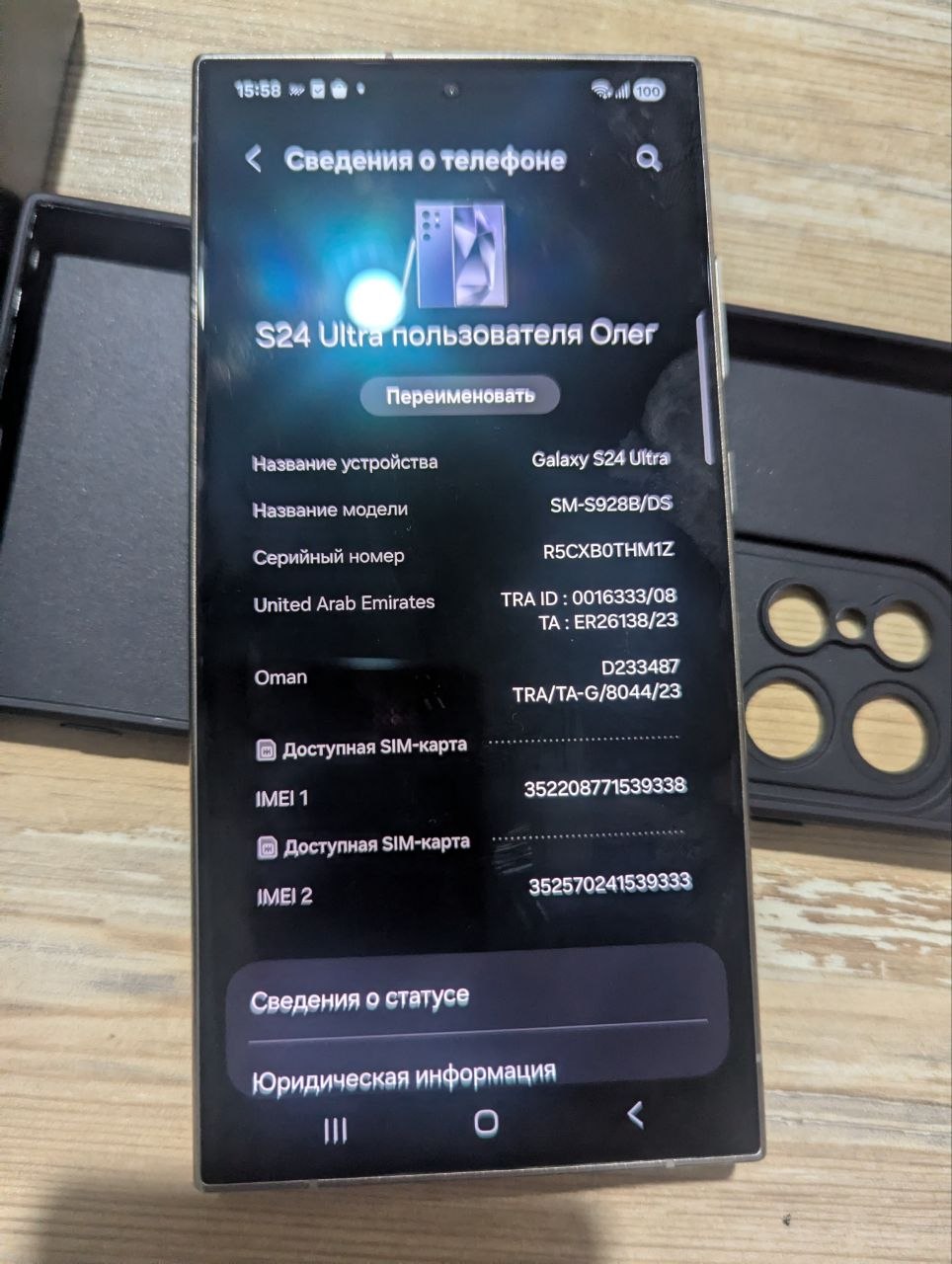 Samsung Galaxy S24 Ultra 12/256 GB Titanium Violet