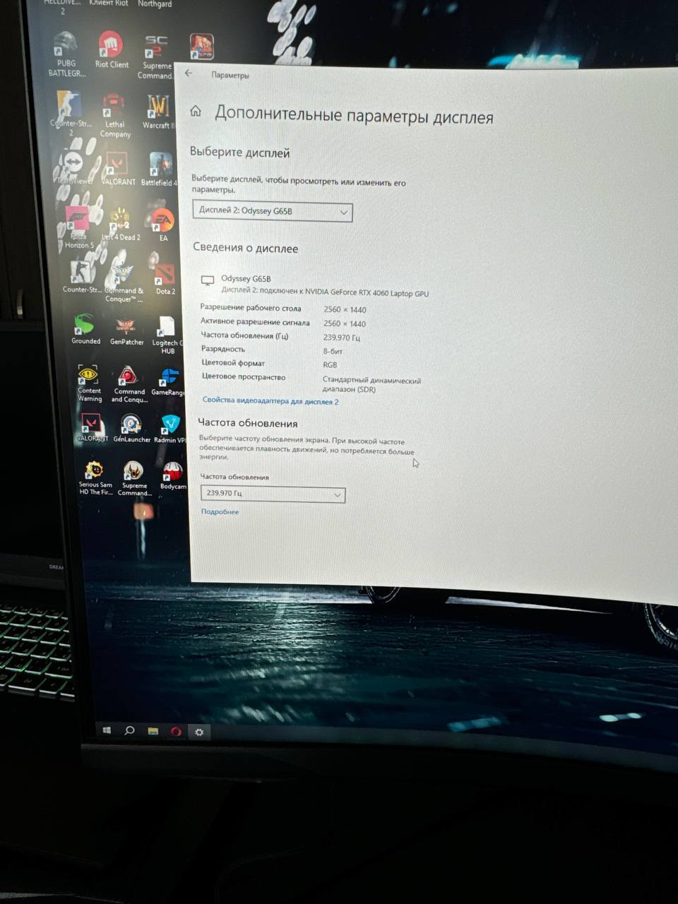Монитор Samsung Odyssey G6 32"