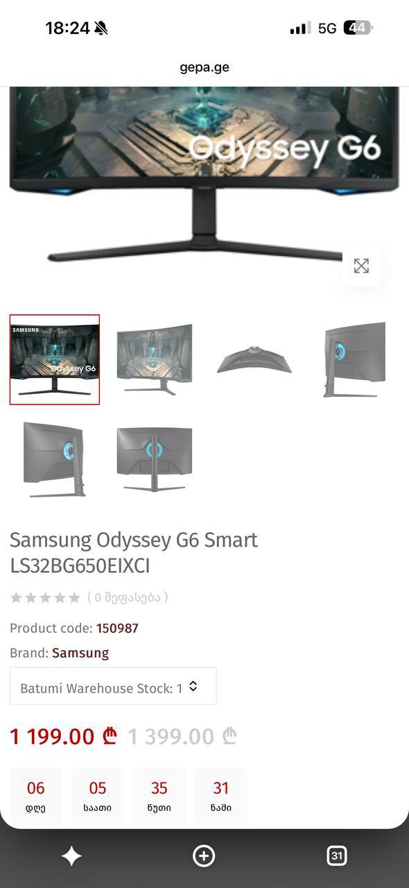 Монитор Samsung Odyssey G6 32"