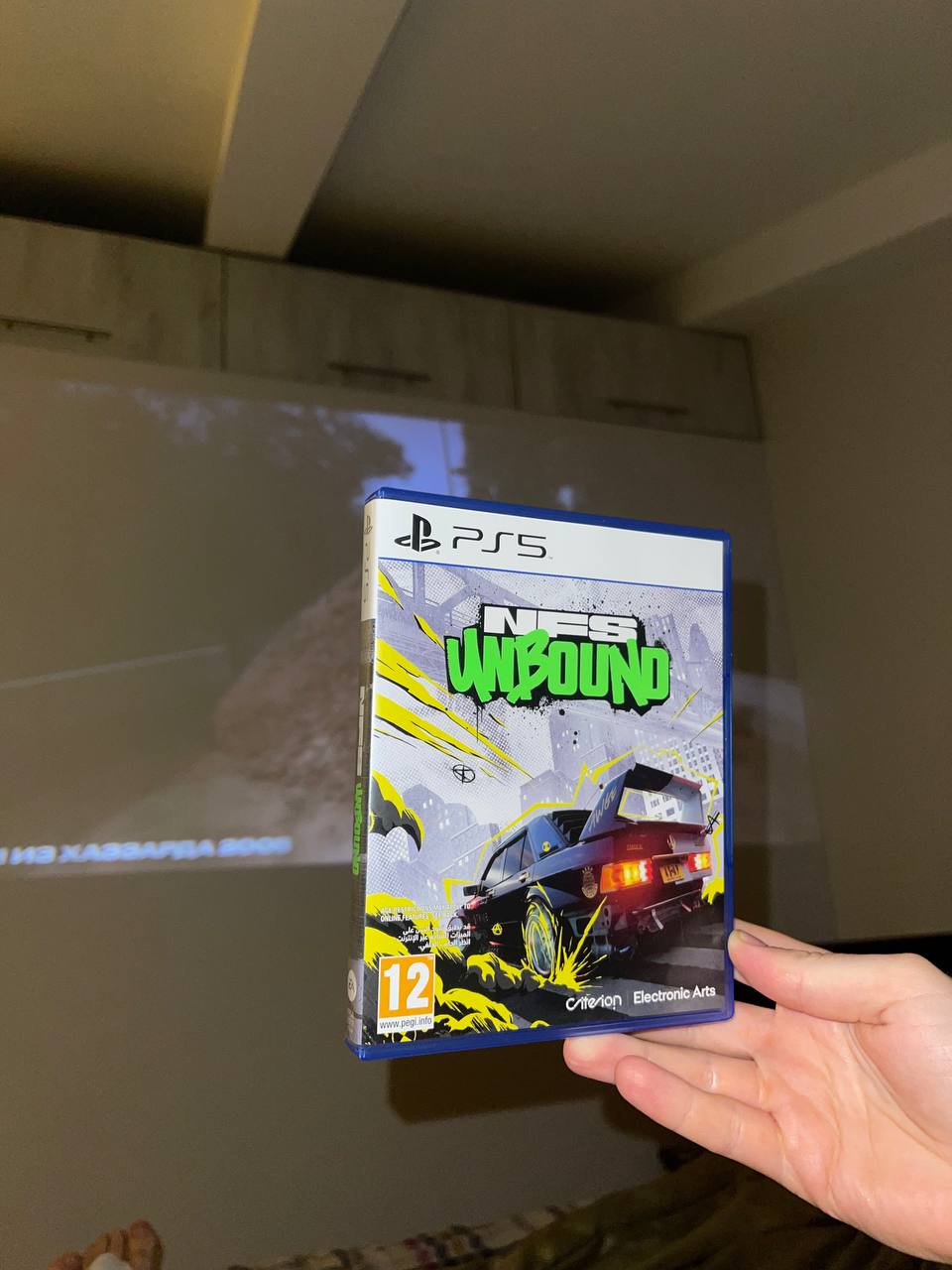 NFS Unbound для PS5