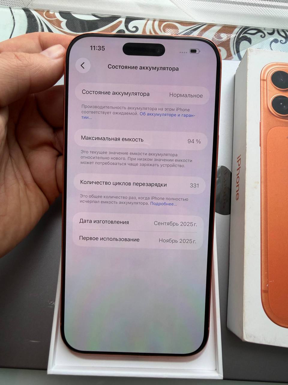iPhone 17 Pro Max 256 ГБ оранжевый