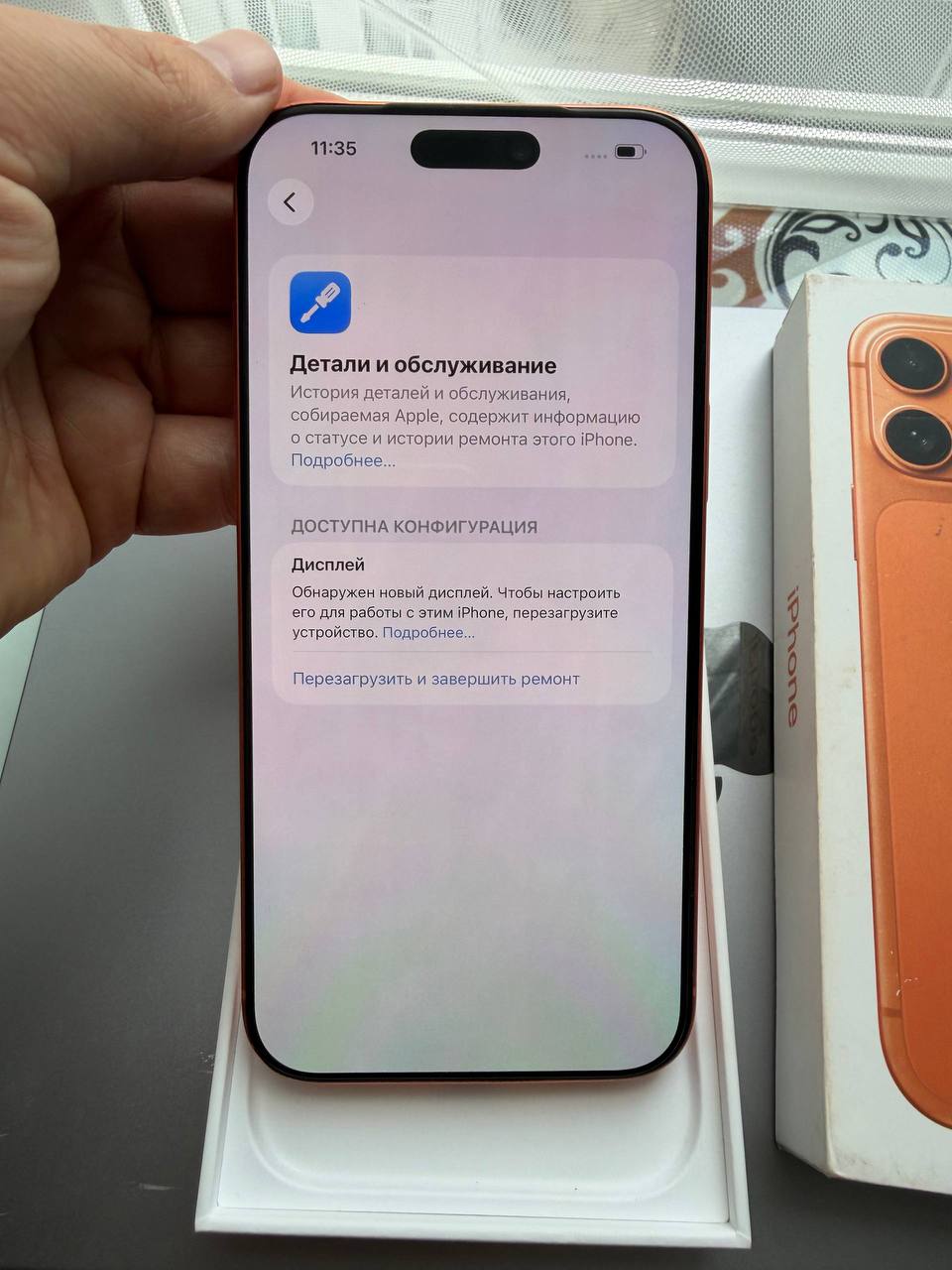 iPhone 17 Pro Max 256 ГБ оранжевый