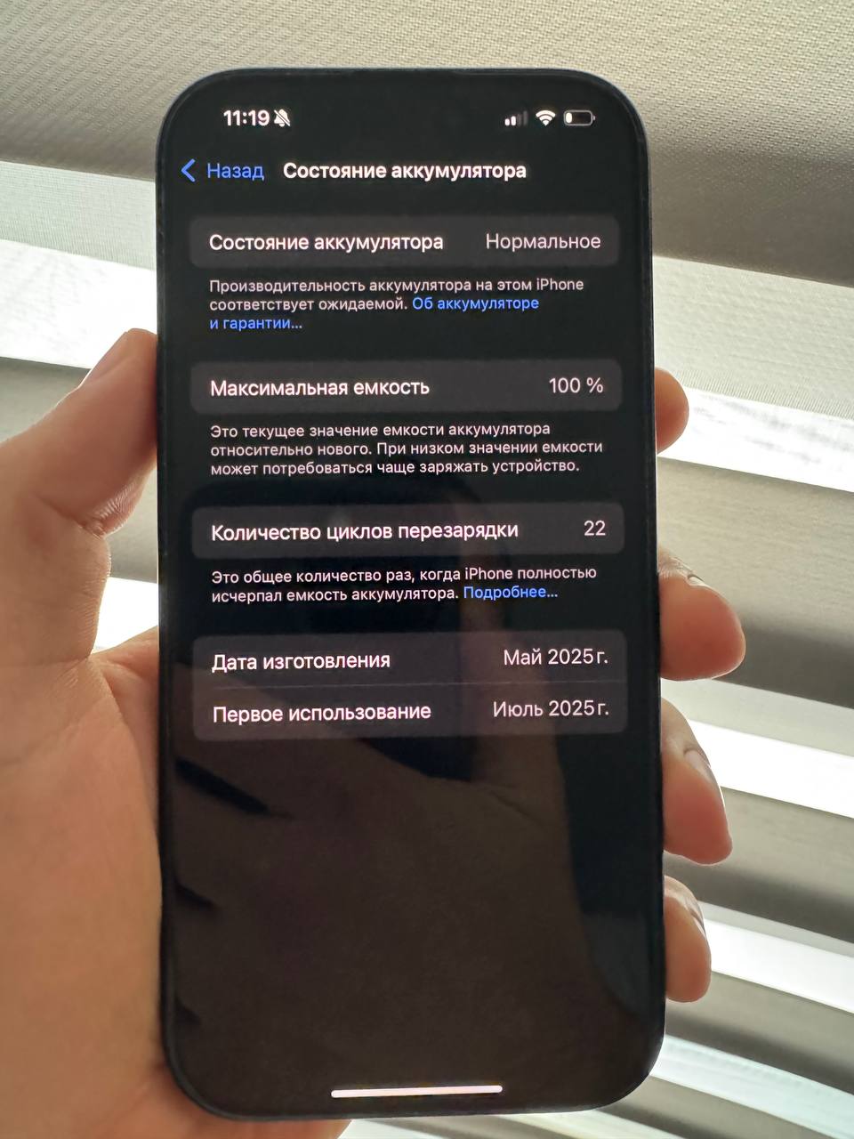 iPhone 16 Pro 256GB