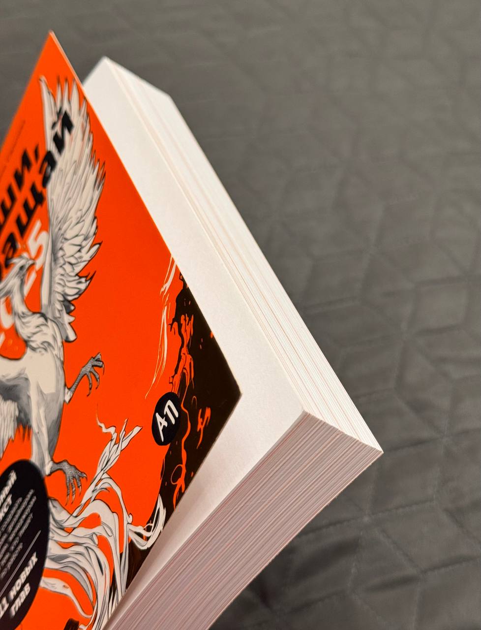 Книга «Пиши, сокращай 2025»