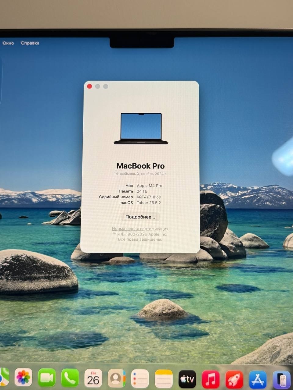 MacBook Pro 14 M4 Pro