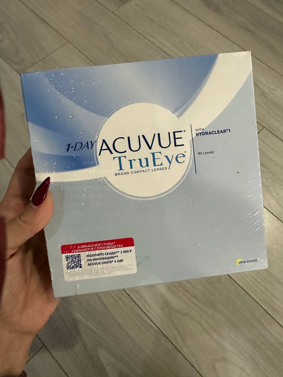 Контактные линзы Acuvue Trueye 90 штук