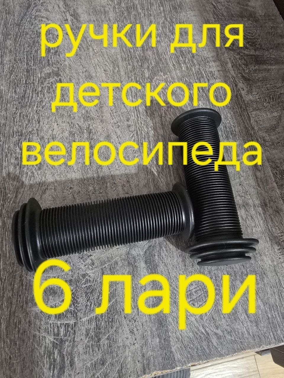 Вело/мото держатель для телефона