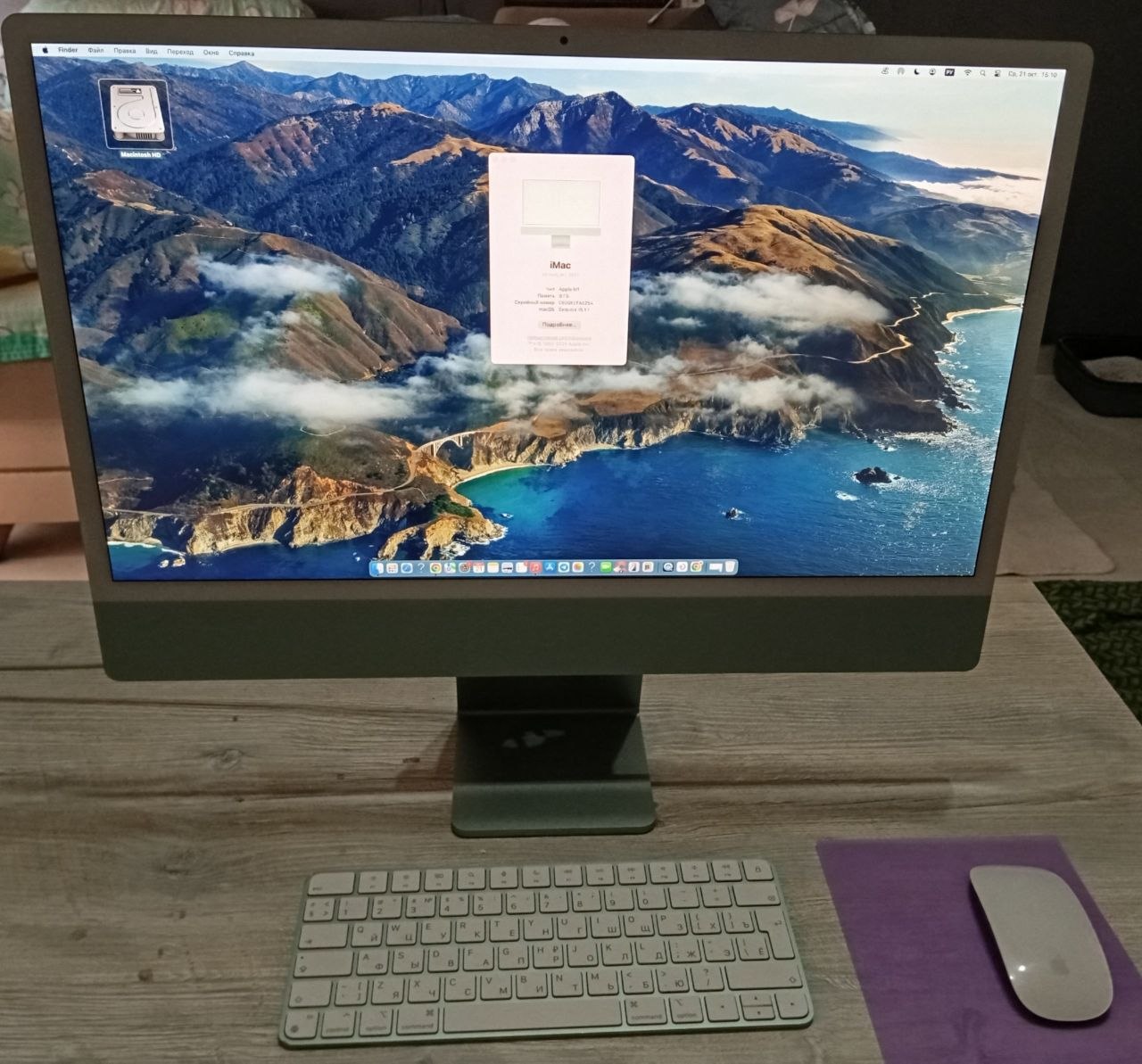 Apple iMac M1 (2023)