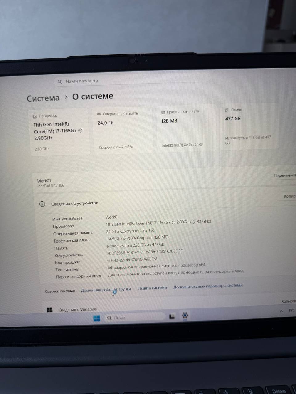 Ноутбук Lenovo IdeaPad 3 15ITL6