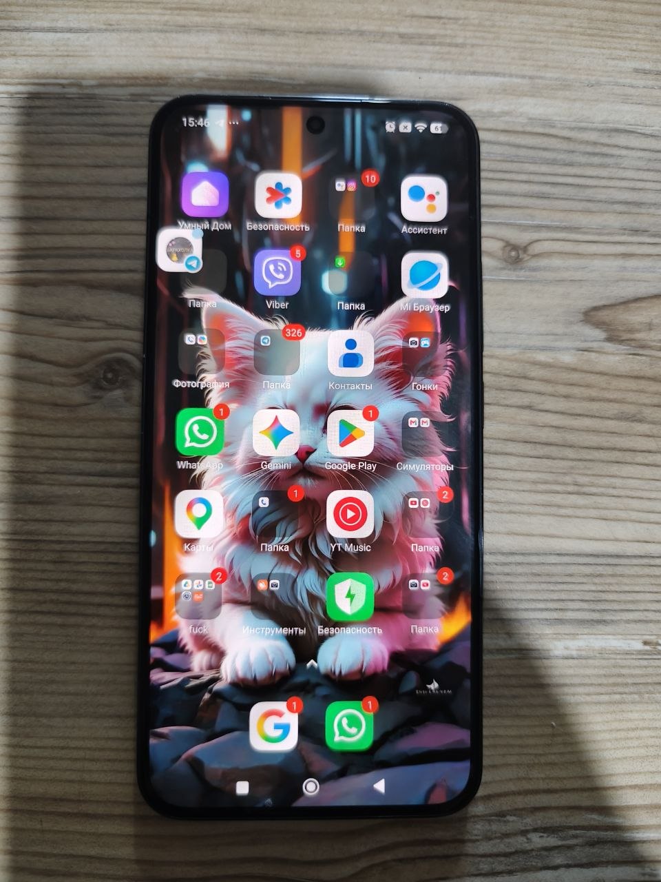Xiaomi 13 256 ГБ