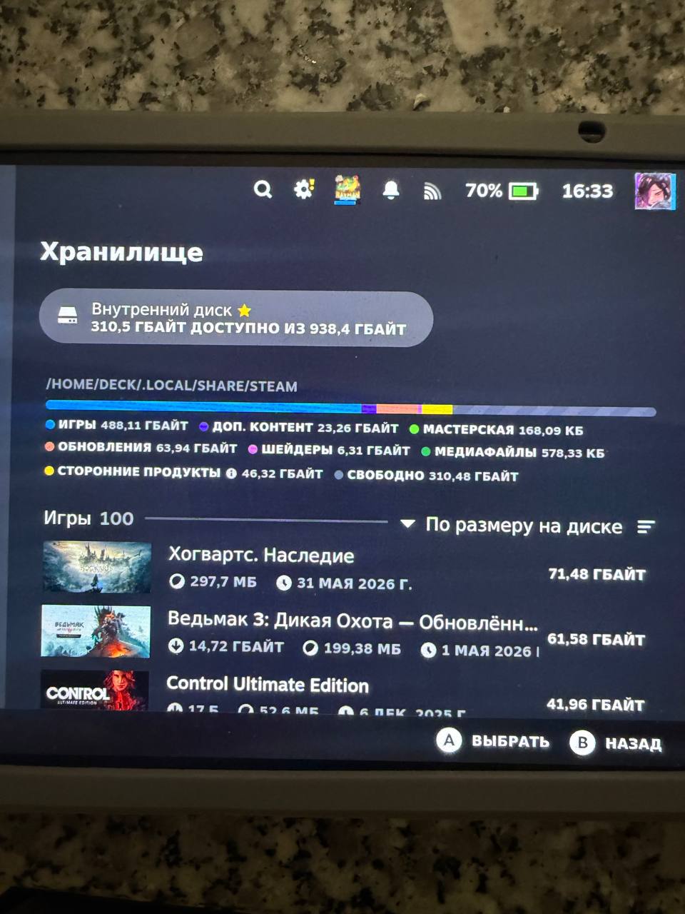 Steam Deck 1TB с чехлами и защитой стекла