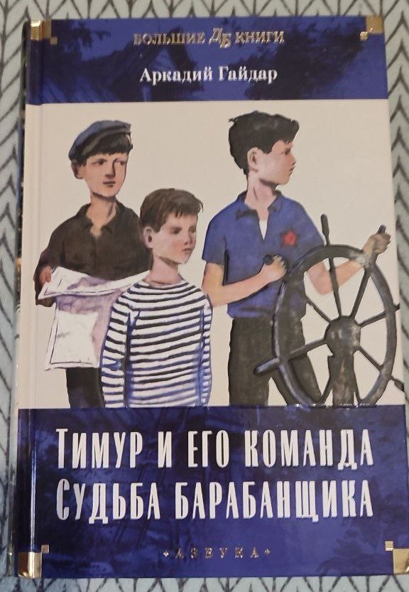 В. Г. Короленко, избранное