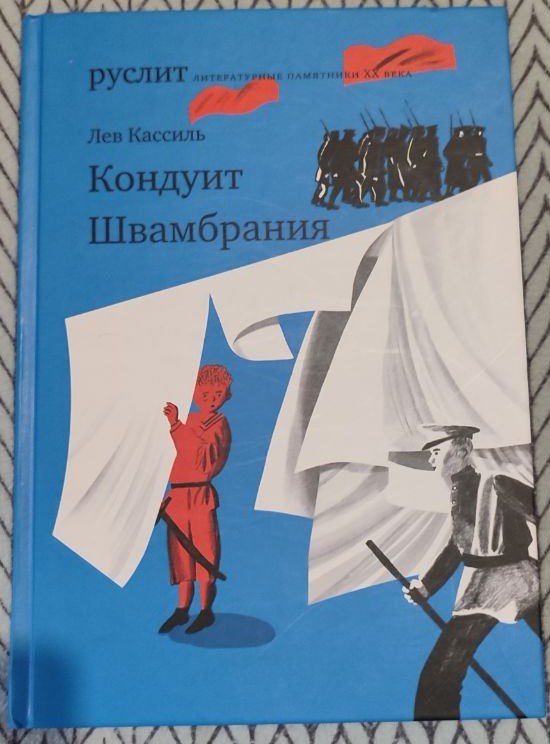 В. Г. Короленко, избранное