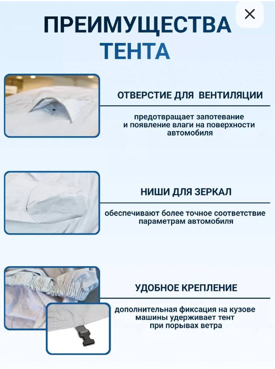 Универсальный чехол на машину (седан)
